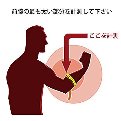 4armstrong フォーアームストロング TFCC損傷 サポーター 4Arm Strong(フォーアーム ストロング) ※ダニエルウッズや